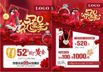 520珠宝