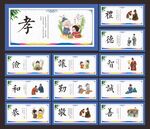 校园标语