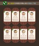 名人名言 唐代人物