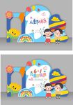幼儿园六一儿童节美陈拍照框