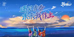 青春毕业季毕业典礼背景