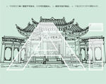 万载古城