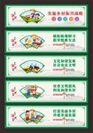 乡村振兴