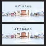 许昌