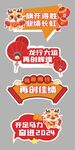 龙年异形牌
