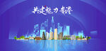 贵港