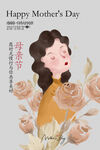 母亲节节日活动海报