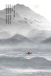 水墨客厅办公室背景墙