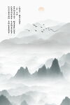 竖幅山水画