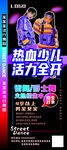 少儿街舞