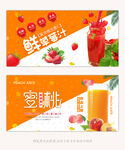 鲜榨果汁图片