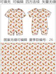 趣味小狗 宝宝短袖连体服 