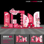 512护士节美陈布置