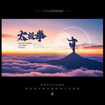 太极拳
