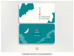 中国风地图主题名片设计