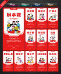 传统游戏
