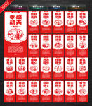 24孝