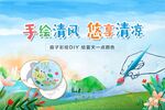 扇子diy