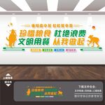 食堂文化