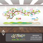 许心愿大树形型风采照片墙文化墙