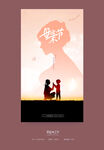 母亲节