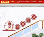 校园楼梯文化墙