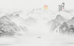 灰色意境水墨山画背景壁画