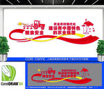 建设有中国特色的农业强国