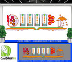 班级公约
