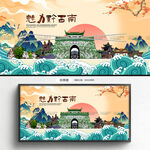 黔西南旅游
