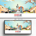 龙岩