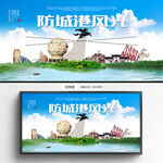 防城港旅游