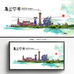 乌兰察布旅游