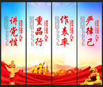 党建展板