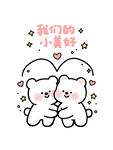 我们的小美好卡通插画