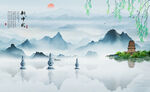 水墨山水意境图