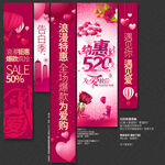 520吊旗挂布
