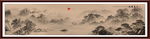 千里江山