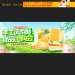 凤梨酥