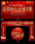 迎中秋 庆国庆 双节同庆
