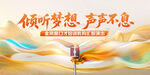 少儿声乐歌手大赛