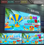 水上乐园
