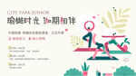 瑜伽时光 与你温情相伴