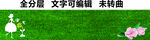 花艺女性咖啡奶茶鲜花门头