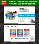 广告公司名片