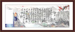 沁园春雪