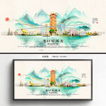 海口旅游