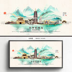 金华旅游