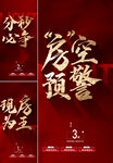 业绩 冲刺