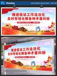 推进信访法治化化解矛盾